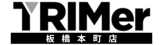 パーソナルジムトリマー板橋本町店